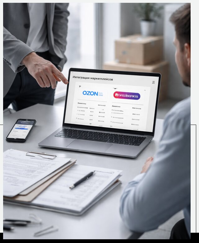 Интеграция с OZON и Wildberries в Нижнем Новгороде от 8858 р., АвикейНнн